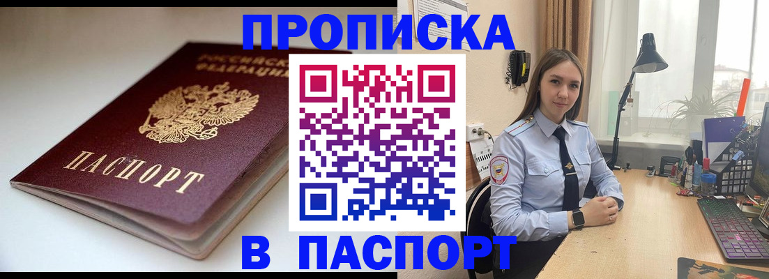 регистрация для школы в Ялуторовске